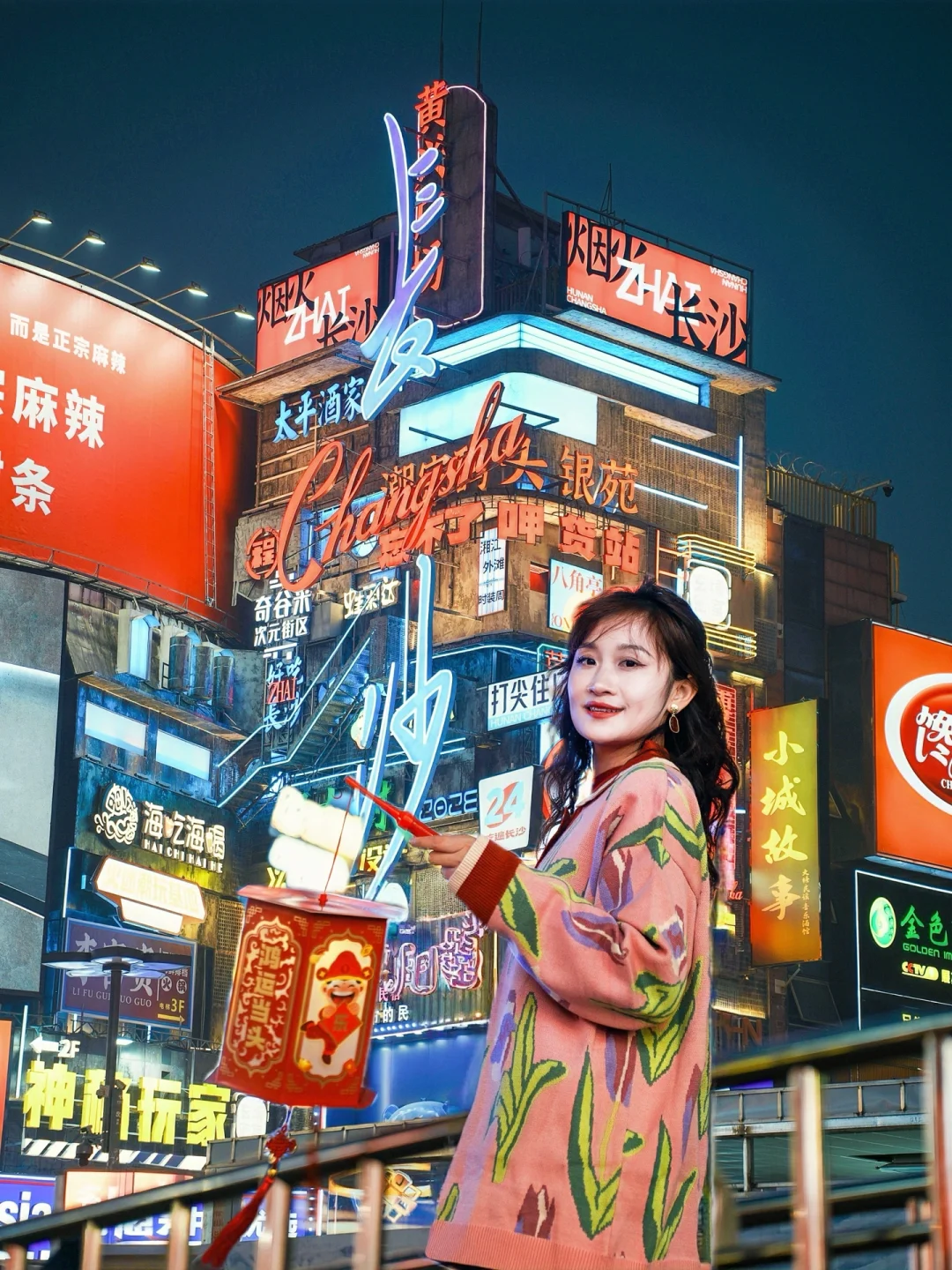 空降长沙 | 国风新韵，年味“食”足