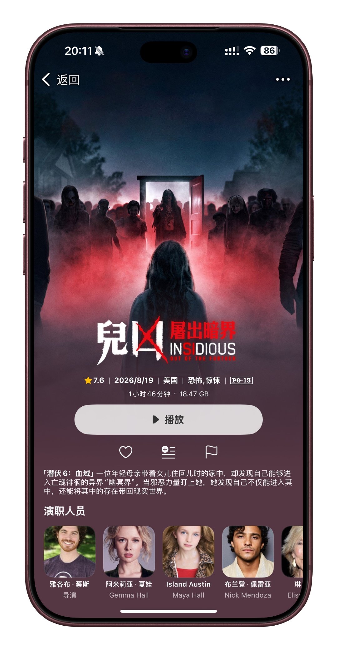 已经进入ICU的《潜伏》系列终于被这第6部抢救了一下。没有观众不喜欢的题材，只有观众不爱看的故事。 ​