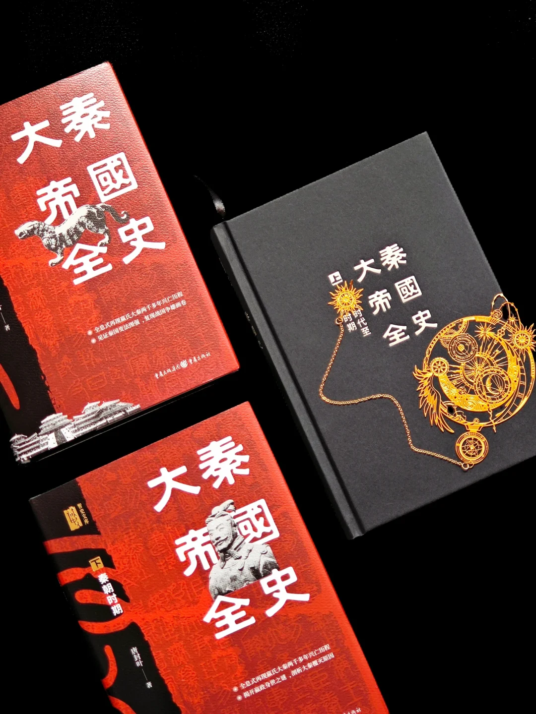 被骂暴 政却超牛！大秦兴衰全在这本书里！