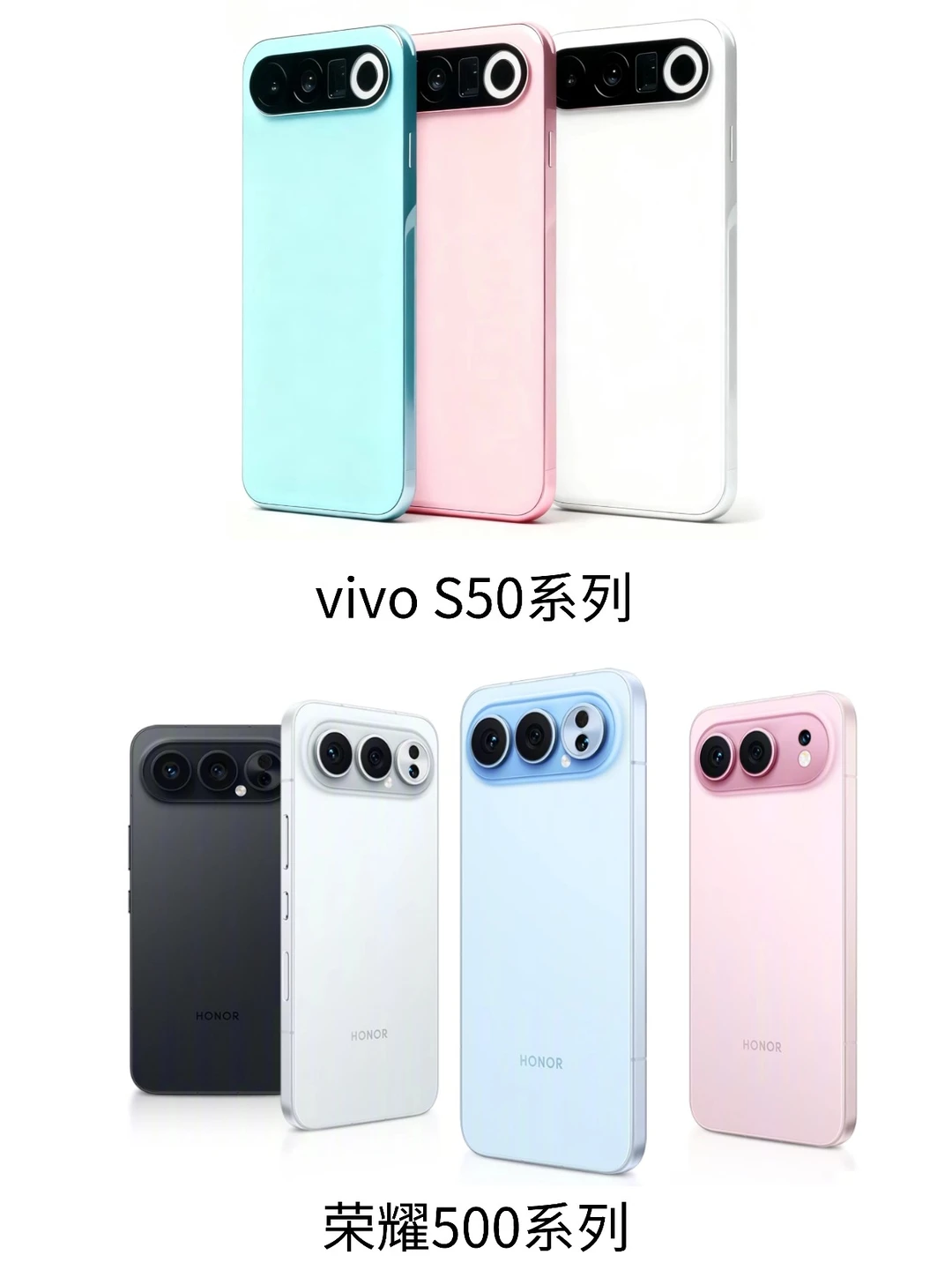 都是果味，荣耀和vivo你喜欢哪个设计？