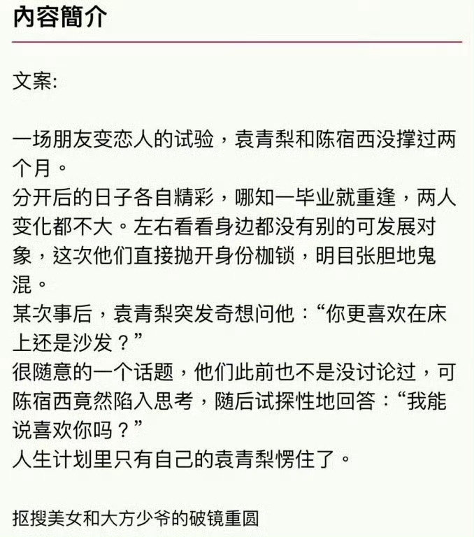 百度网盘压缩包怎么解压？

❶应用商店下载【解压专家】app
❷百度网盘下载压缩包
❸解压专家找到百度网盘
❹搜索下载时的文件名

✅这个软件是免费的 

（夸克也行，夸克下载用QQ浏览器更方便） ​​​