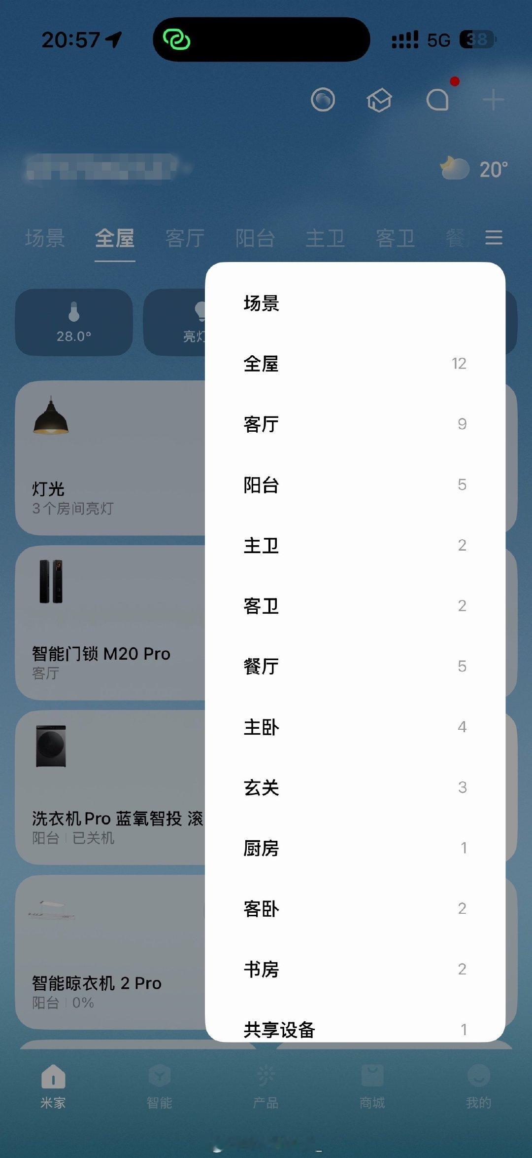 不得不感叹一下科技进步[揣手]
打开手机就能控制是真好啊[揣手] ​​​