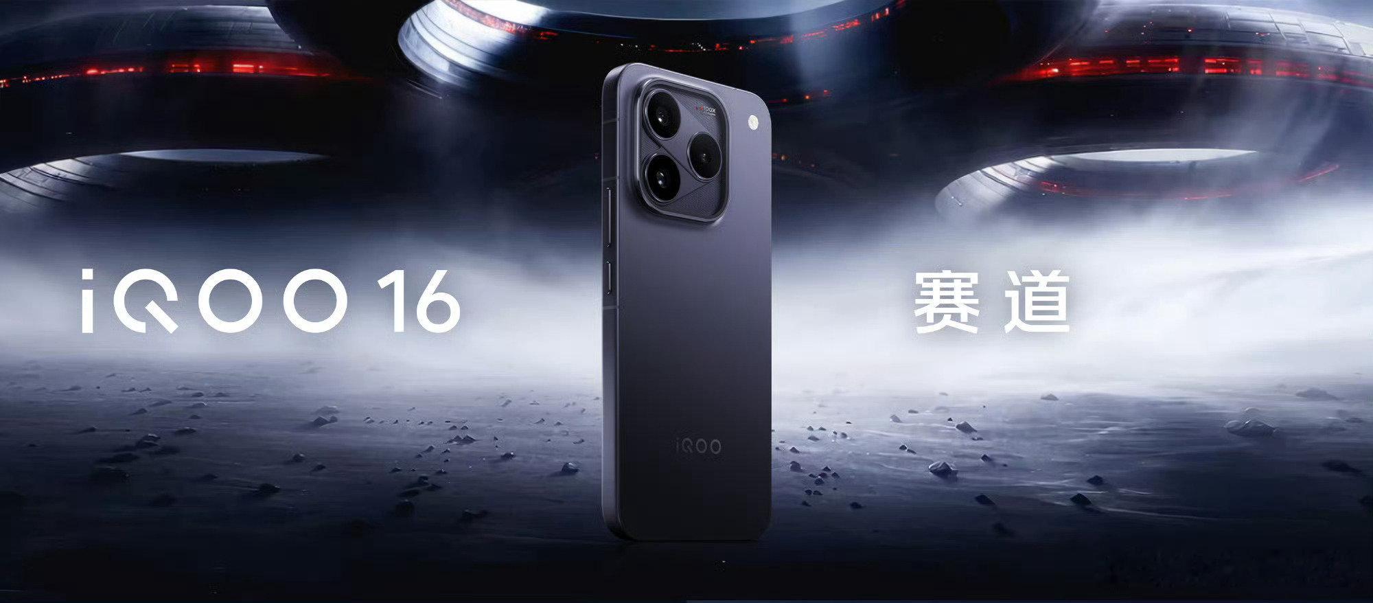 #iqoo[超话]# 看到#iQOO16#  iQOO16 这个散热没想到居然是 8.5K 超大单层 VC 冰穹散热，还有三层高导热石墨！
 
平时打王者长时间开高帧，最烦手机发烫掉帧。有这套散热感觉再也不用担心玩一会儿机身就热热的，对局能稳稳跑满，游戏党狠狠心动了！ ​