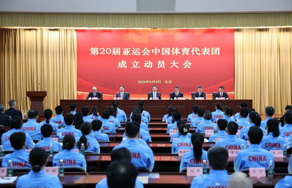 #亚运会# 第20届亚运会中国体育代表团今天上午正式成立。代表团由1274人组成，运动员815人（女子404人，男子411人），将参加38个大项、369个小项的比赛。
体操项目名单共21人：
领队：常成
教练：金卫国、王丽明、徐惊雷、刘涛、陈佳、吕君海、滕海滨、陆斌
医务康复：刘舒
管理翻译：刘宇翔
女运动员 ​