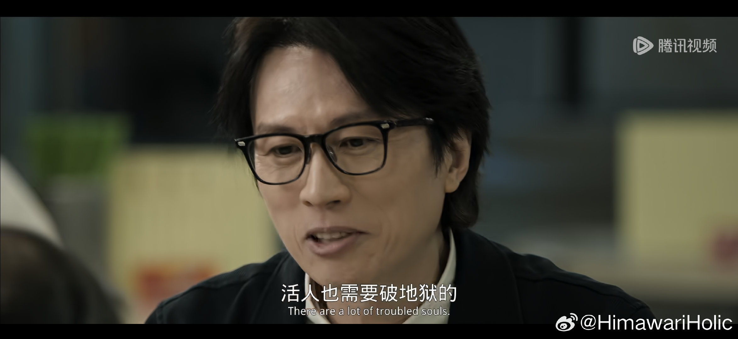 活着就要面对很多地狱 ​