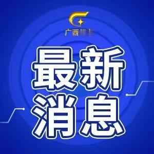 #萨巴伦卡爆冷出局#2026中网女单第三轮，2号种子萨巴伦卡，以0-2（4-6/3-6）连丢两盘不敌20岁捷克新星巴尔通科娃，止步32强。 更令人意外的是，一天前头号种子莱巴金娜已遭淘汰，本届中网前二种子全部提前告别。 ​