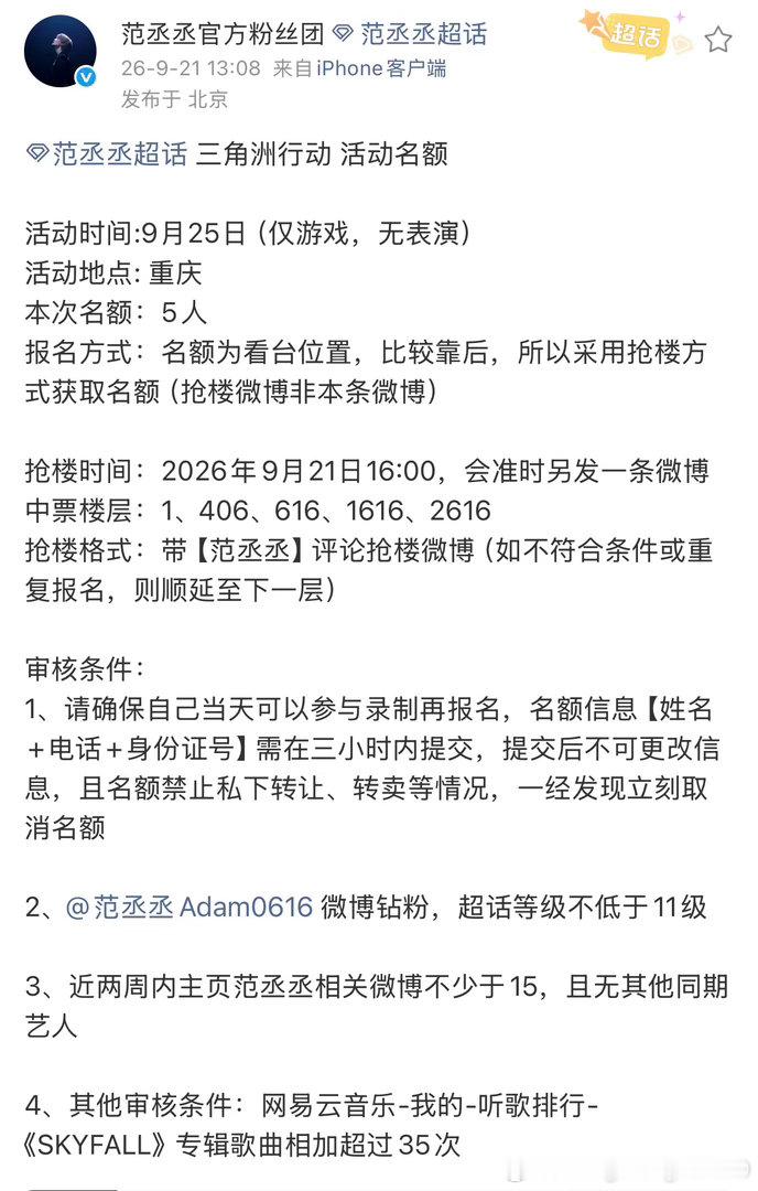 哎哟我的小宝宝[泪][泪][泪]全世界最好的哥哥[泪][泪][泪]
这样的事真的已经不是第一次了呜呜呜 我真的有全世界最好最好的小孩[泪][泪][泪]​