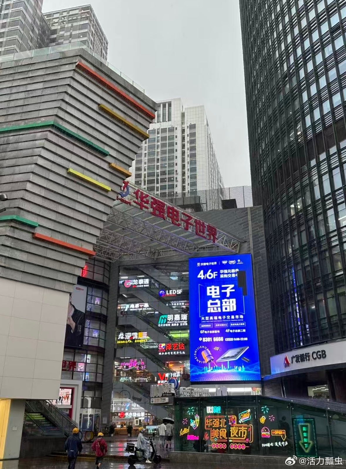 Day2，期盼已久的华强北电子城规模远超北京的中关村。商品琳琅满目，应...