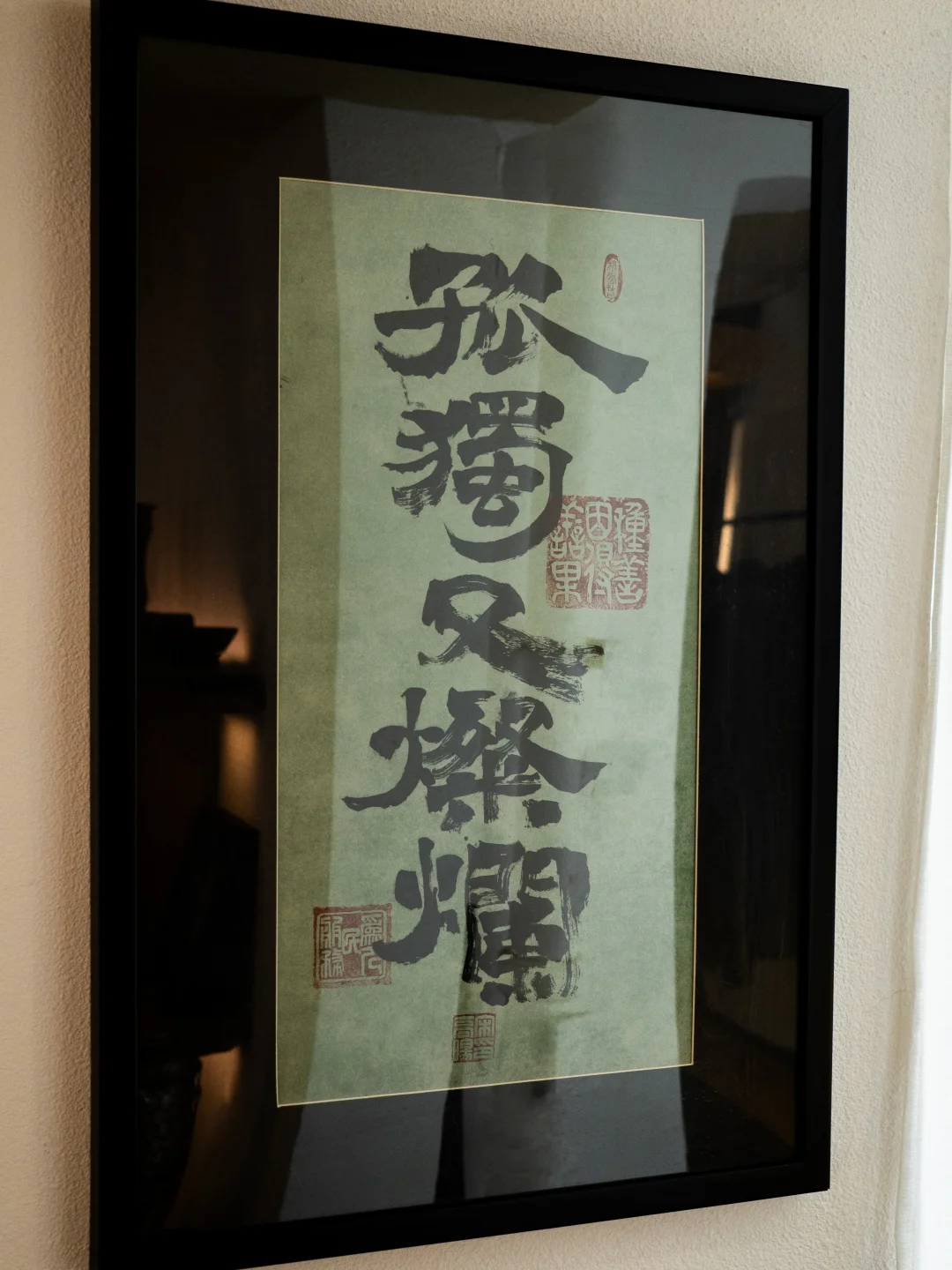 孤独又灿烂｜手写书法的肌理，藏在每一笔里