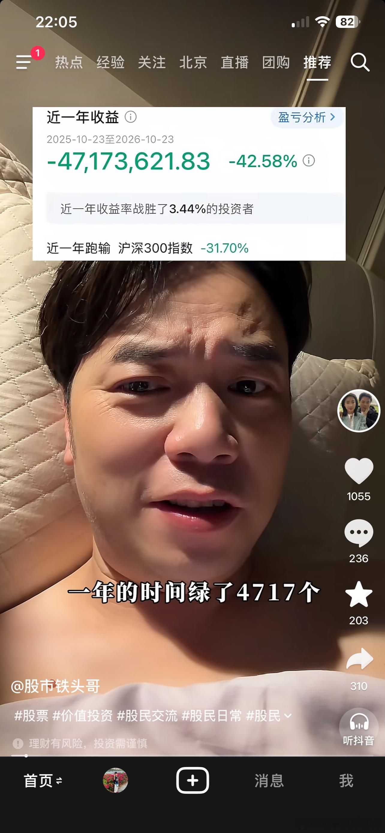 投资内容创作者 财经观察官