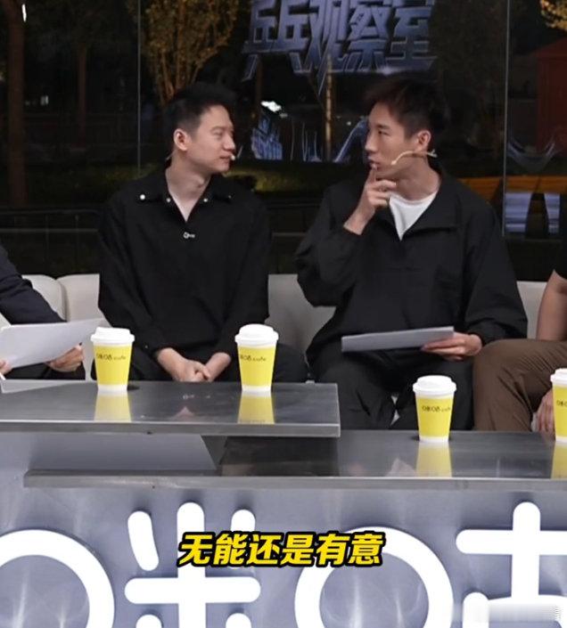 #解说谈官网写错王楚钦比分无能还是有意# 王楚钦3-0卡塔尔，官网却写成0-2落后。解说们盯着假比分分析“为什么不叫暂停”“为什么崩这么快”，程靖淇周雨满脑子问号。打完才发现，全被官网坑了。 ​
