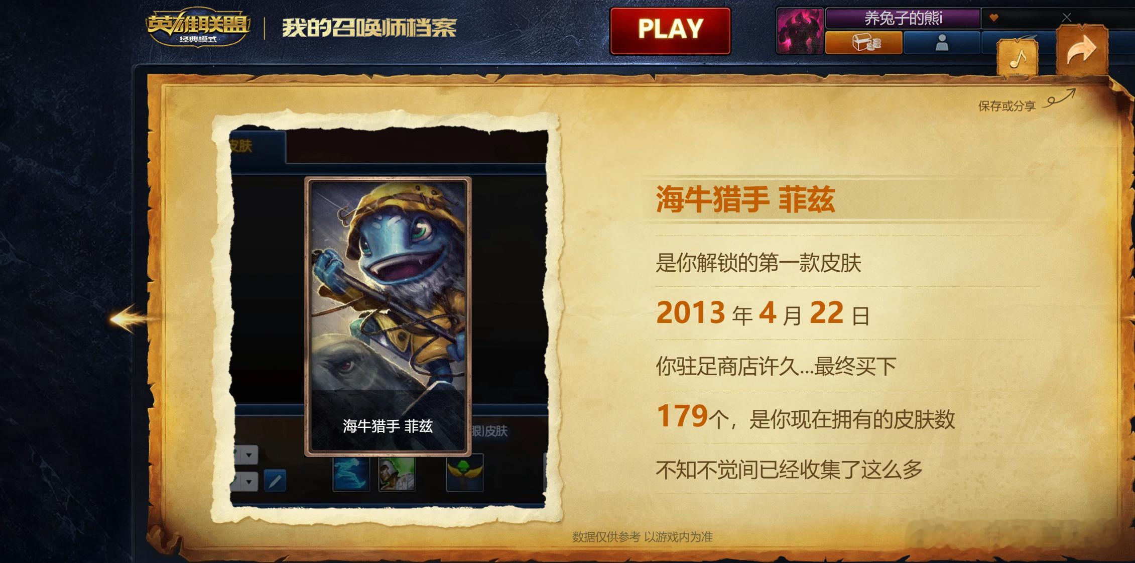 不知不觉已经14年之久了吗？这大概是此生玩过最久的游戏了，最开始玩CF...