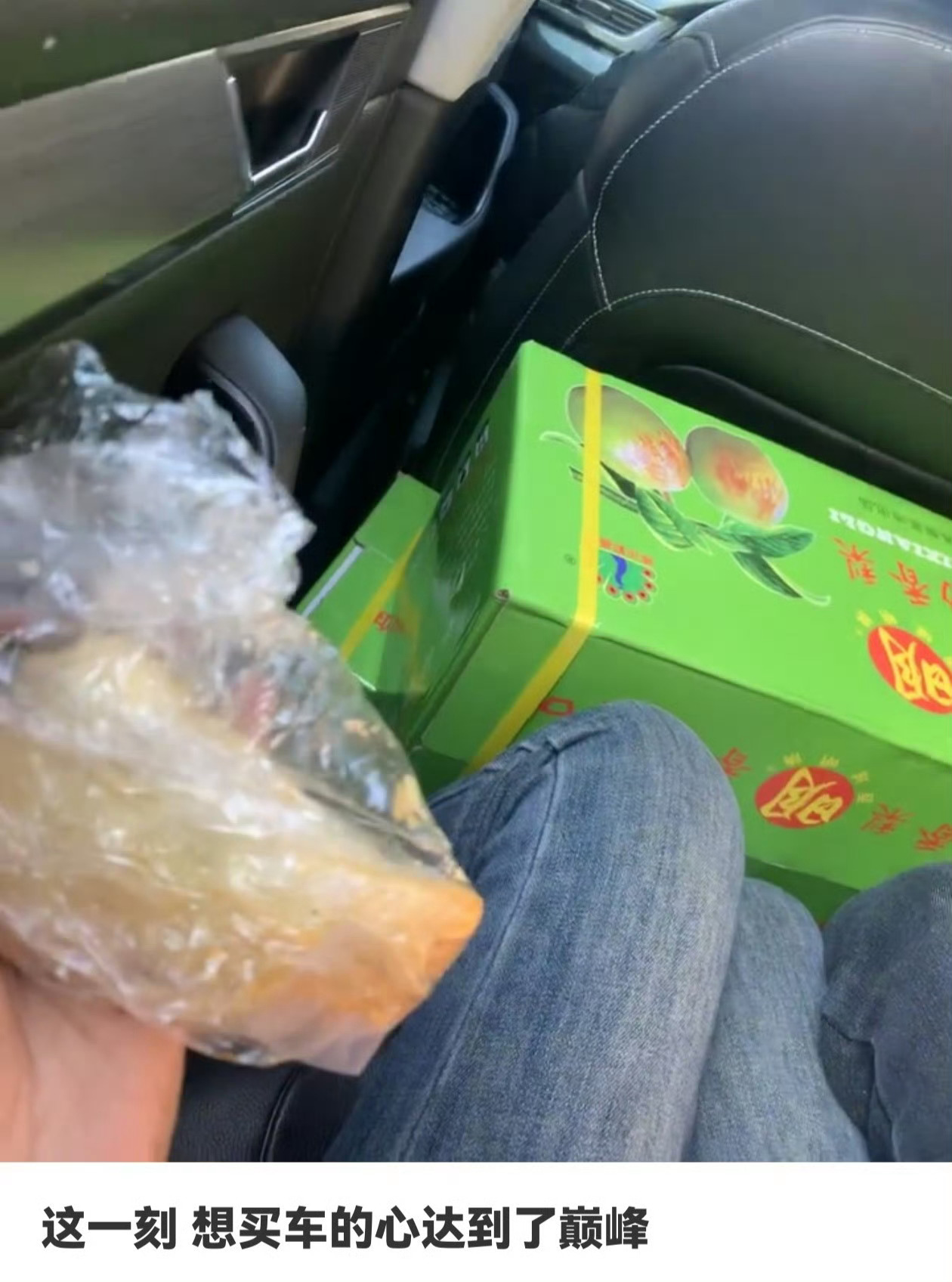 买车的欲望突然到了极致 ​​​