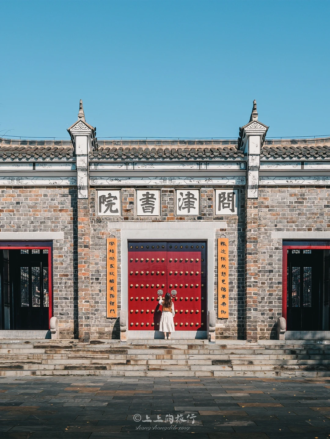 震惊！！武汉还藏着一座千年古代书院📖