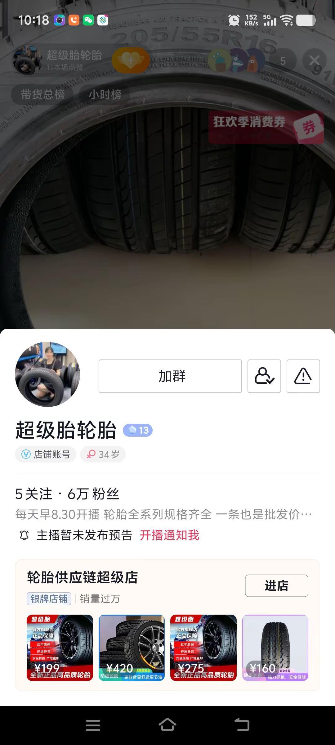 <p>万万没想到 <!--{img:0}--><!--{img:1}-...