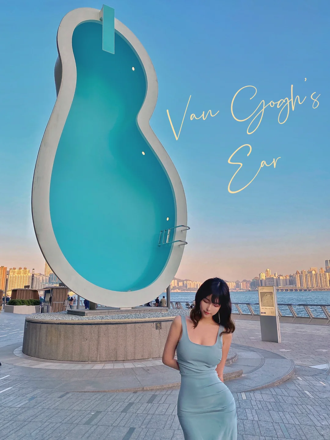 香港｜那一抹静止的蓝《梵高的耳朵》
