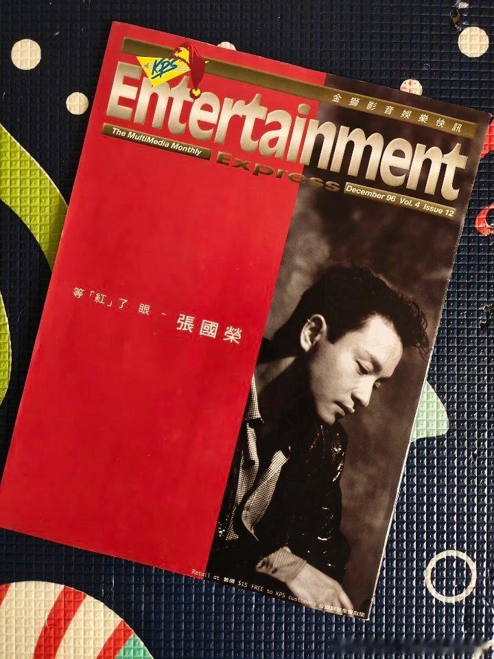 #张国荣[超话]##张国荣# 张国荣杂志：Entertainment December 96【小红书&抖音 同步更新】戳我查看完整笔记>> ​