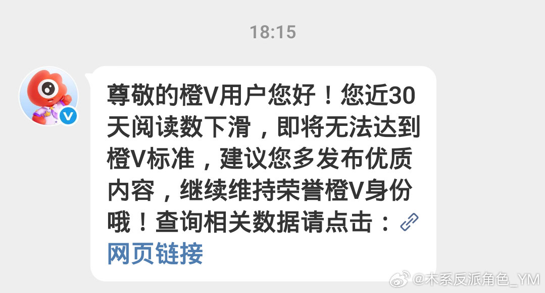 我的黄V回来要找我了!但我不想跟我的🍊分手，在线求一个办法!挺急的