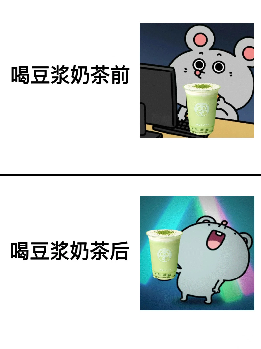 茶百道真正的仙品出现了！！！竟连喝三天