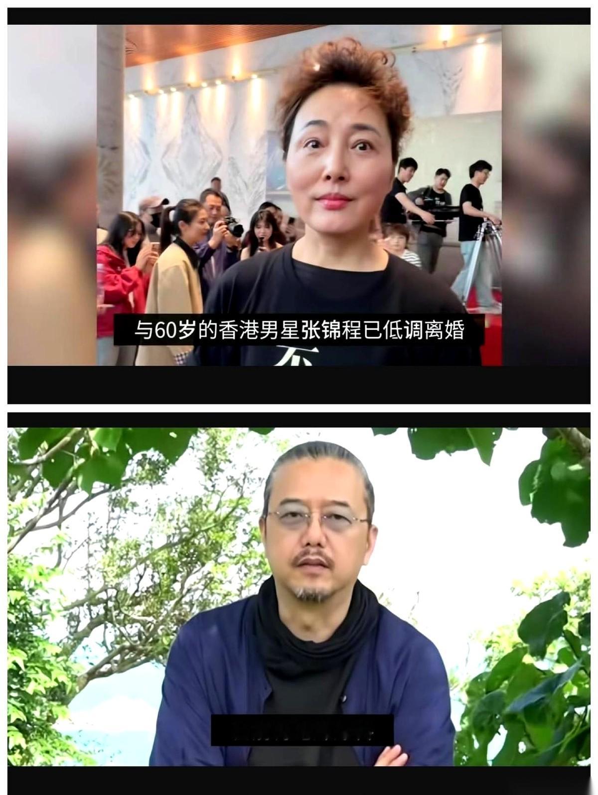 56岁的“男人婆”张延，和60岁的“傅国生”张锦程，离婚了。
这俩人当了20多年夫妻，偏偏卡在女儿刚满18岁、拎着行李箱去新西兰读大学的这个节骨眼上，直接宣布分道扬镳。
没有互撕，没有狗血。离婚理由给得一点水分都不掺：相处太难，三观不合。
60岁的张锦程连句场面话都没多说，直接甩出新身份：“我现在是