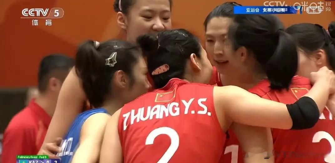 先下一城！中国女排25-18先声夺人，亚运会小组赛领先哈萨克斯坦