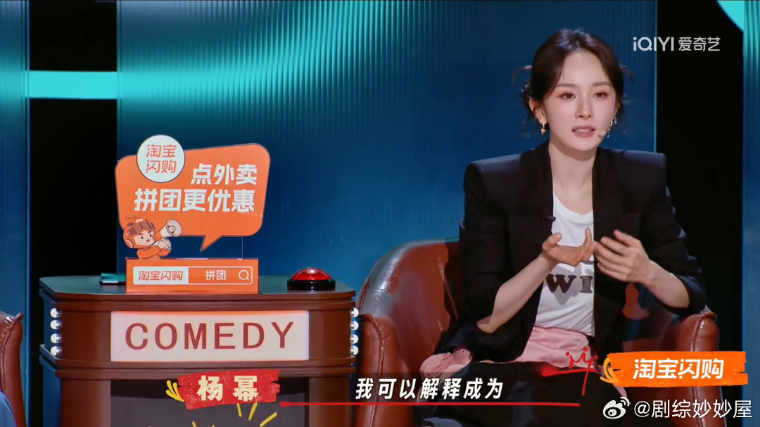 #杨幂跟马思纯范丞丞解释嘉豪#
谁懂啊，别人还在一脸问号，杨幂已经秒懂梗，给马思纯范丞丞科普嘉豪的含义，8G冲浪实锤，综艺里的小片段好有意思[嘻嘻]#喜剧之王单口季# ​