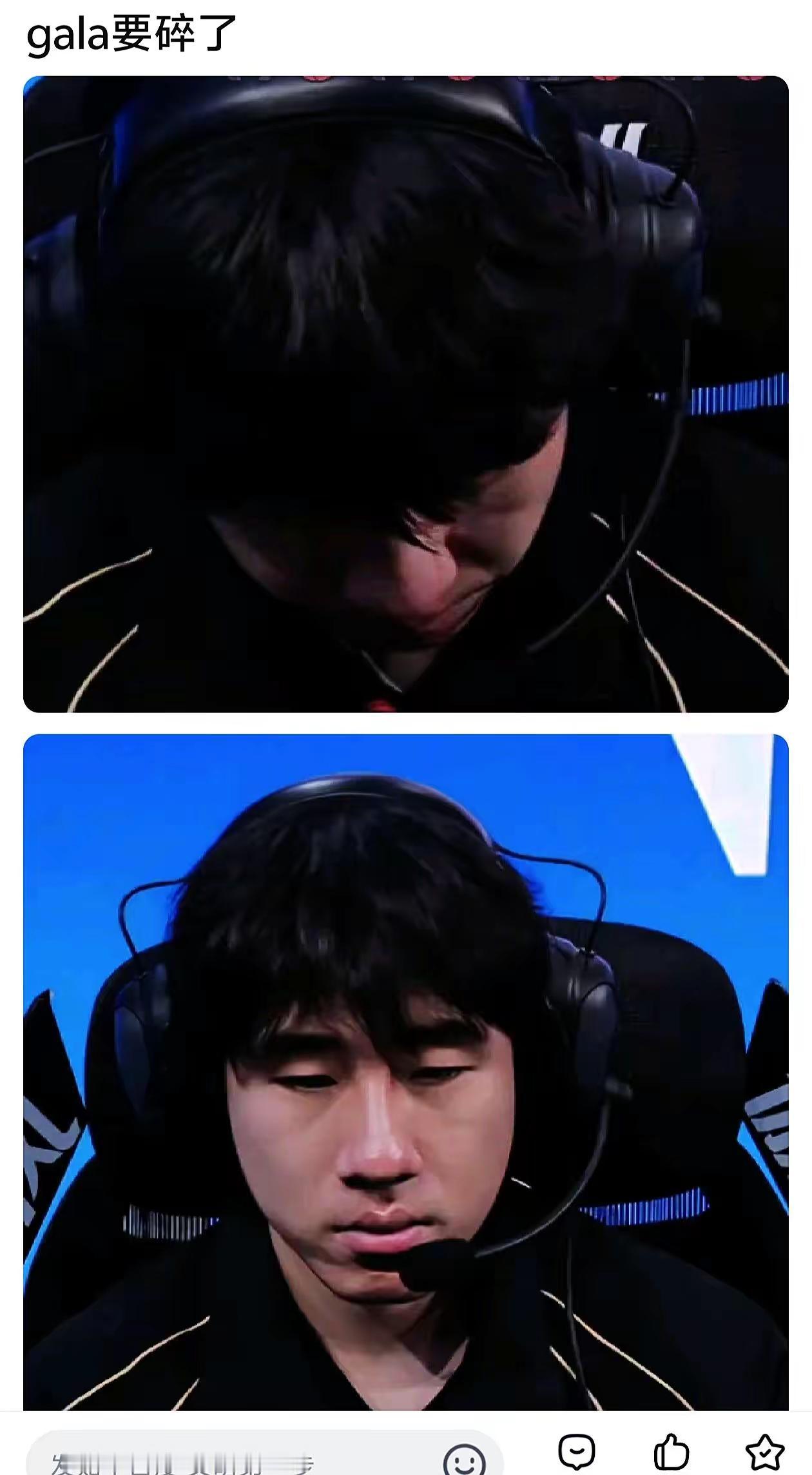 IG战胜JDG挺进世界赛！舅舅gala😂😂