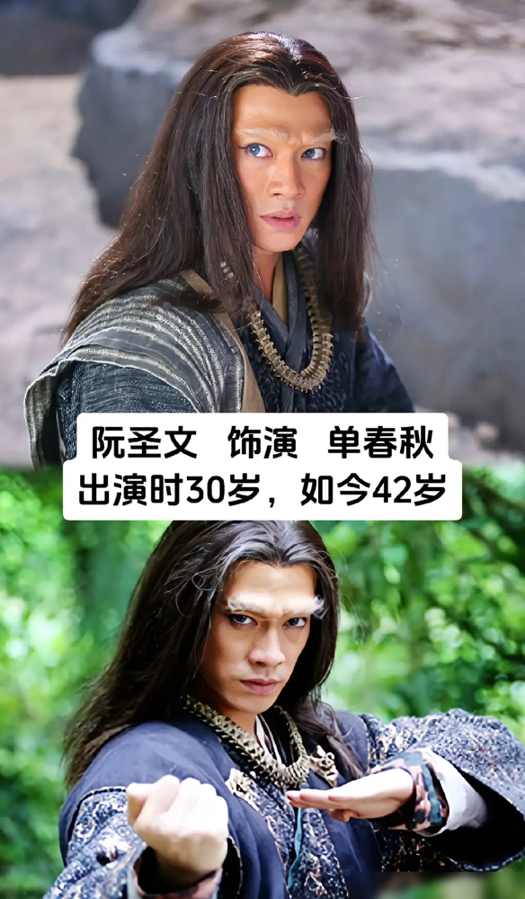 二十七岁的赵丽颖还在啃特效包子，三十一岁的蒋欣还在为情所困。一晃十年，当年的仙侠顶流现在全在跟现实死磕。赵丽颖新剧演镇长，素颜晒黑剪短发，央视直接定档。蒋欣凭《小巷人家》拿了白玉兰，演的都是家长里短。最狠的是李纯，当年那个恶女霓漫天，现在在真人秀里跟老公吵架，全网围观。徐海乔也没闲着，上综艺聊怎么给
