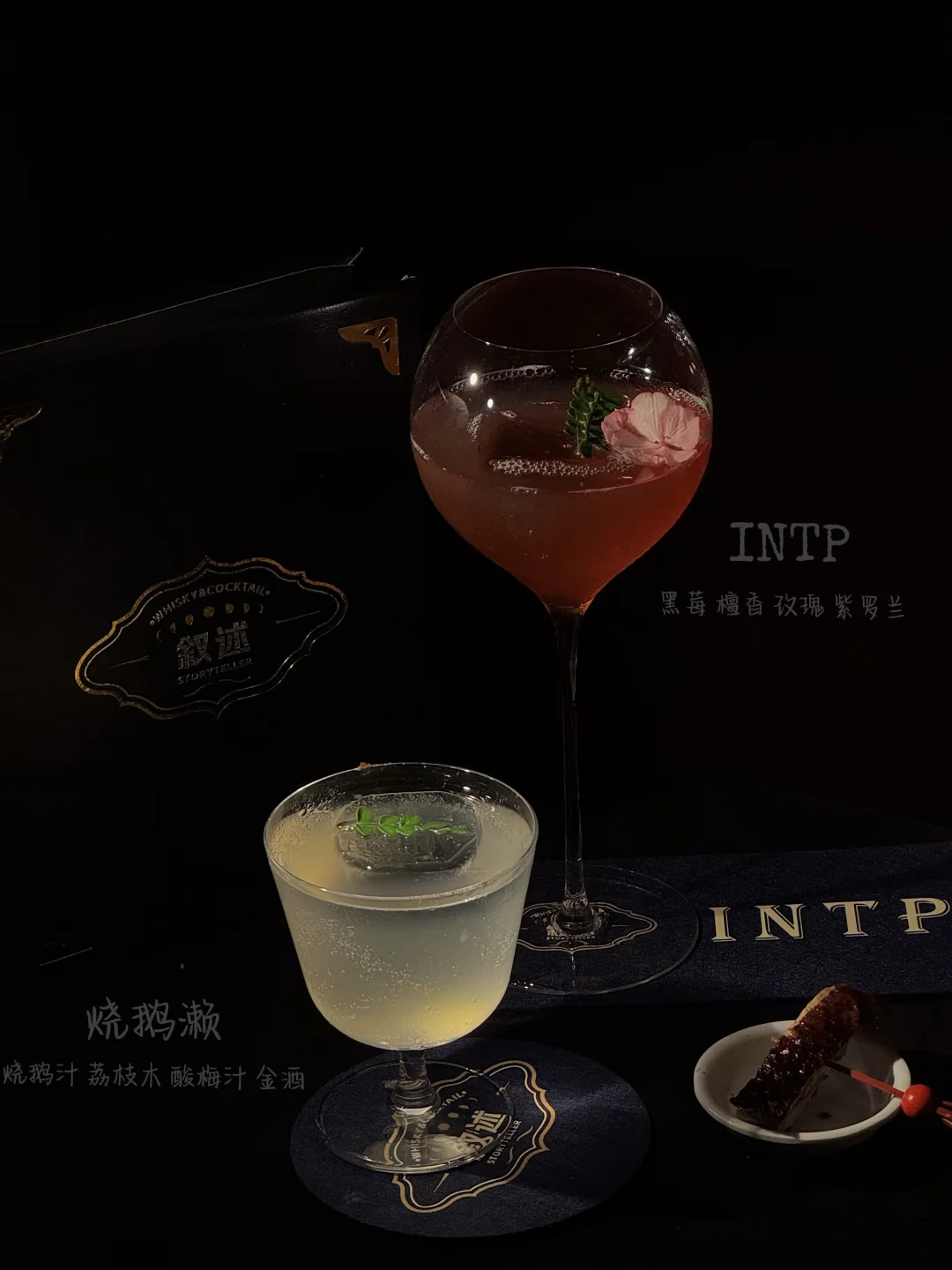 在广州bar里喝到了人生烧鹅酒