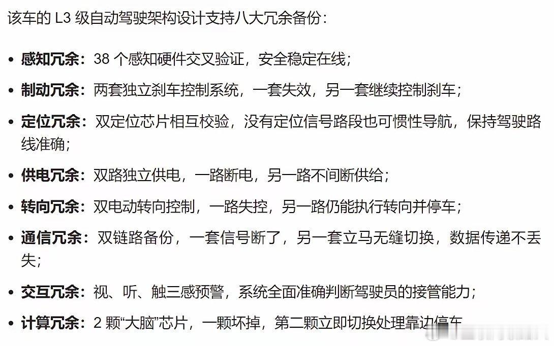 现在新能源汽车真的卷到不行，智界RX高配和小米YU7高配价位出现重叠，智界RX高配搭载L3架构硬件。如果接下来鸿蒙智行继续加入价格大战，最后受益的那就是咱们普通消费者了。 ​
