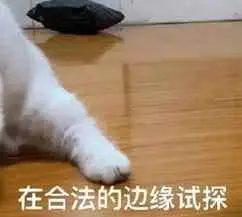 占座违背乘车规则，侵犯了其他乘客的合法座位权