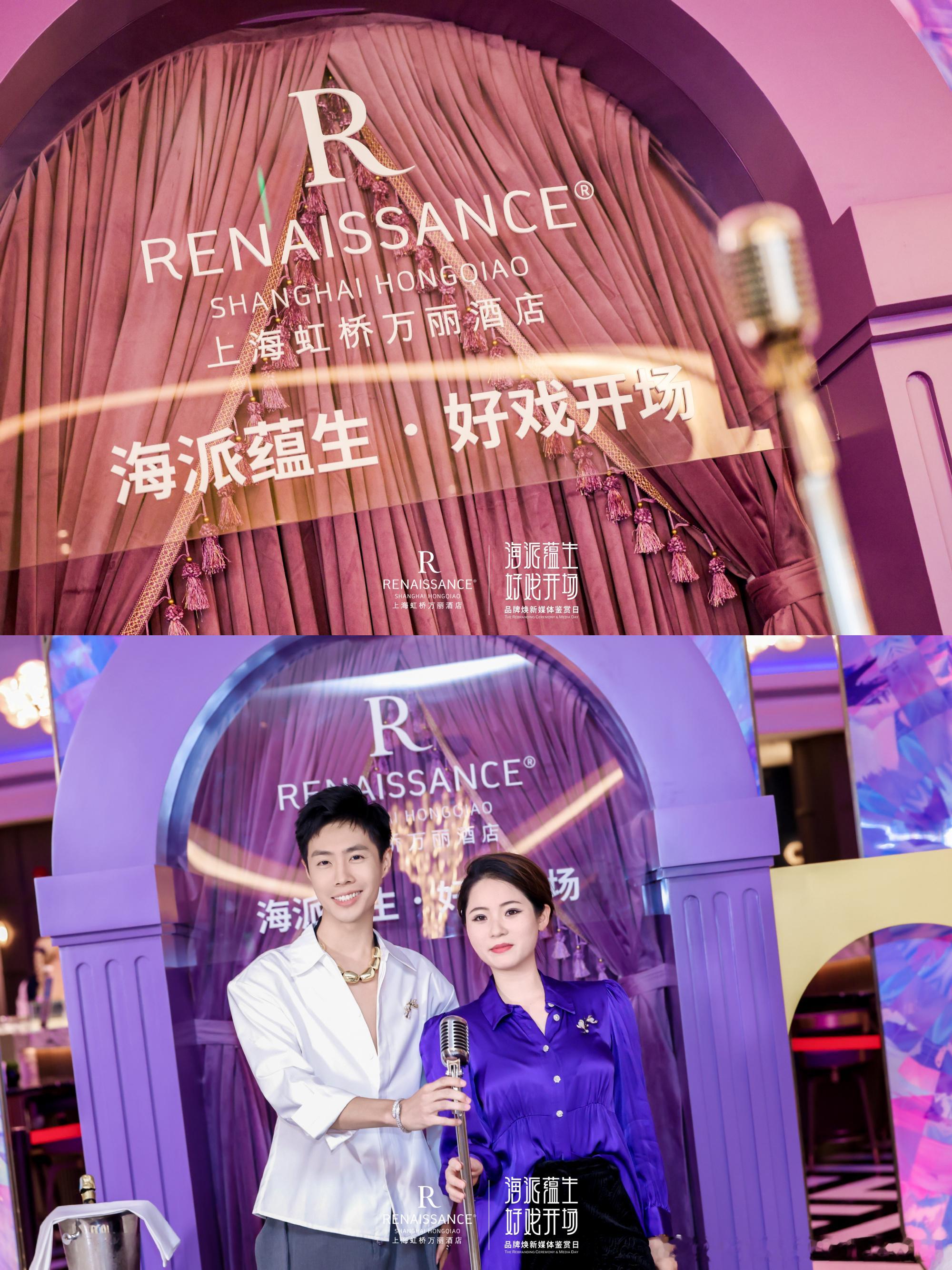 海派的旧梦，在虹桥重新开场上海虹桥万丽酒店 Renaissance S...