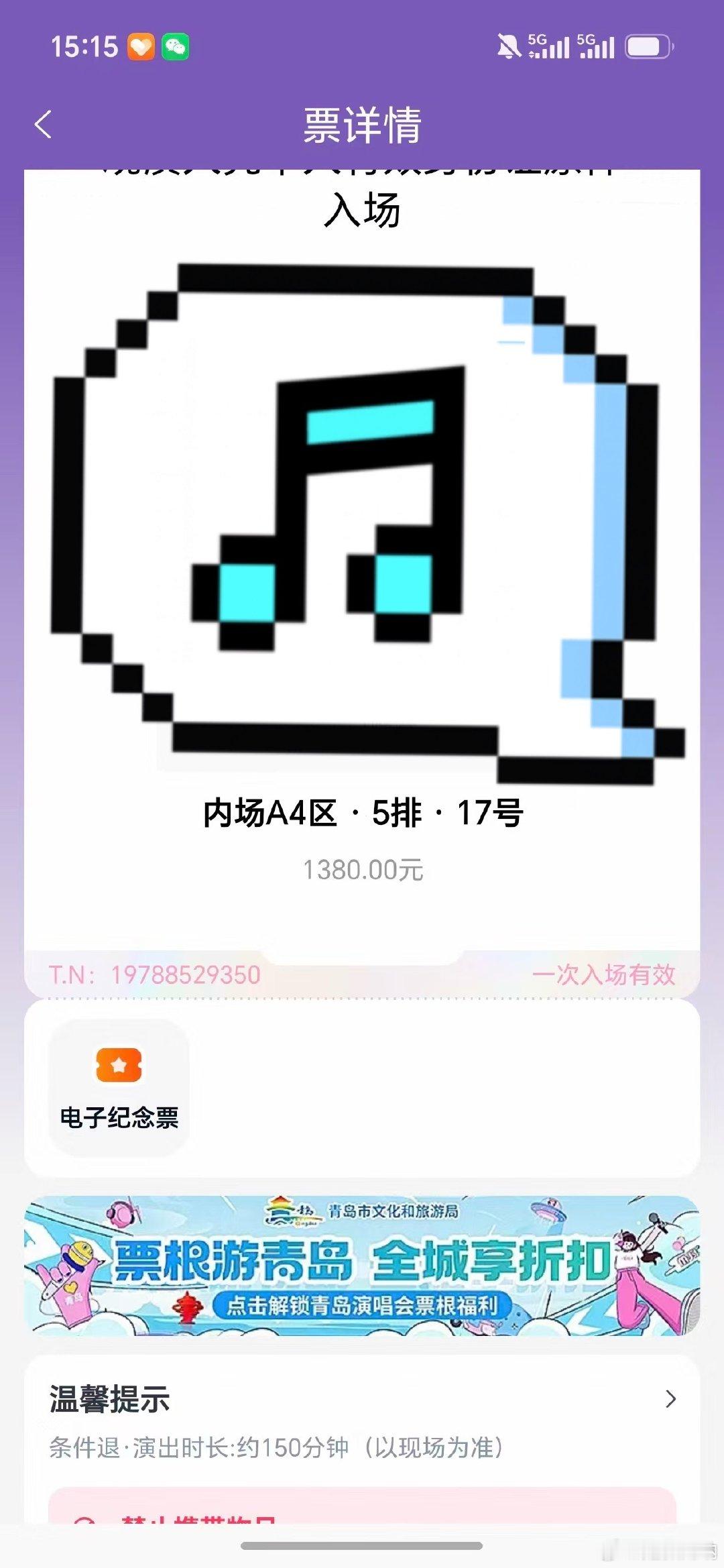#王源[超话]#  有没有可以换a2或者a3的，1680的v2、v3也行，可以加价 ​