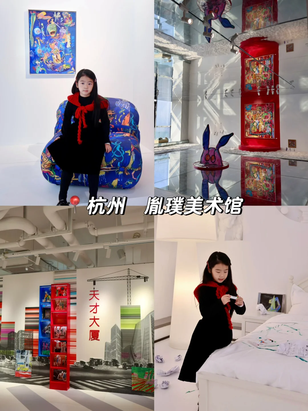警告⚠️别带娃来看这个展 真的会不想走