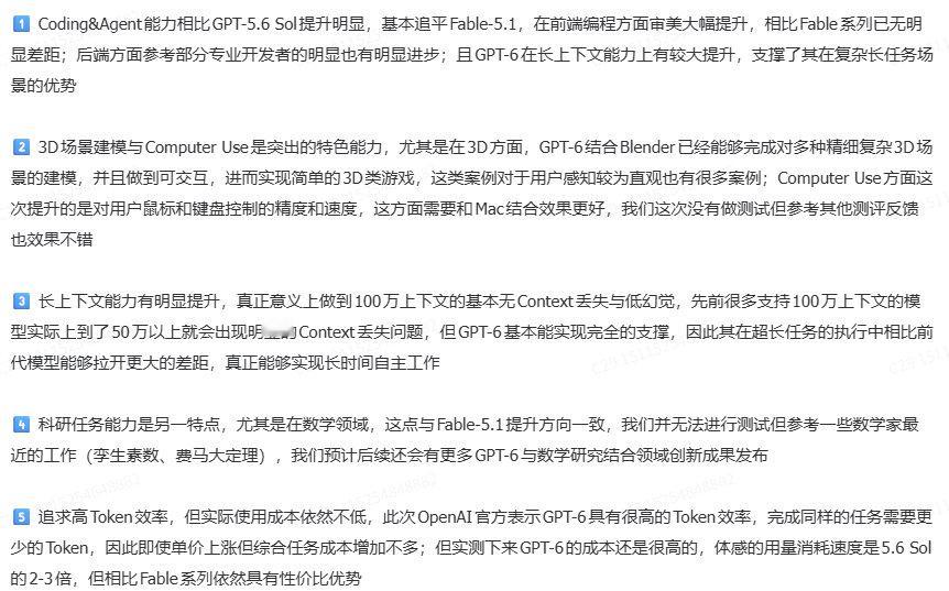 分享图片 ​