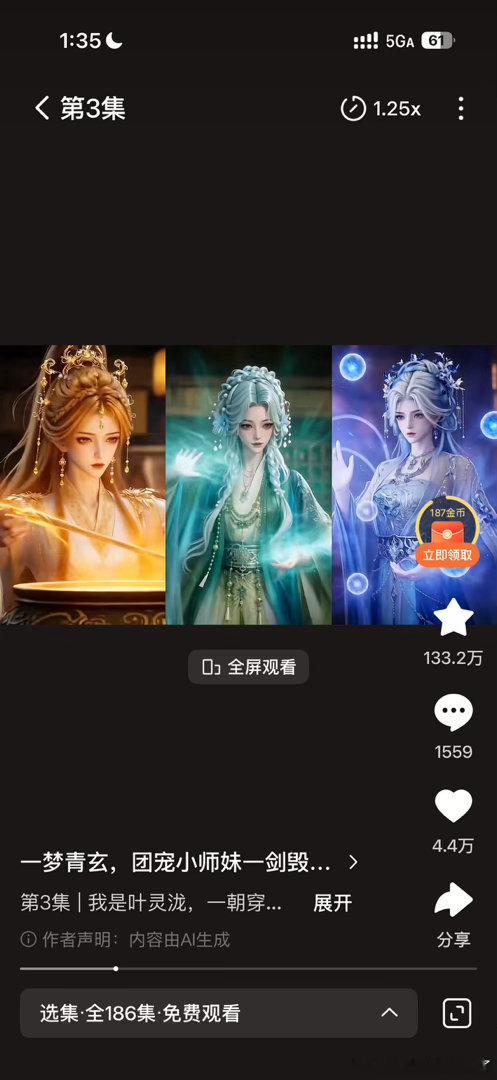 张极张泽禹左航 ​