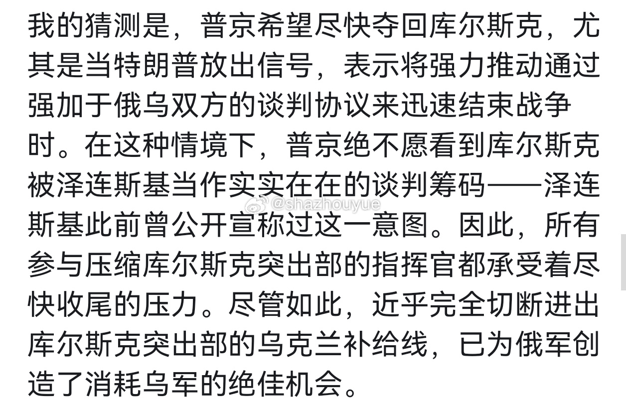 Duncan L. McCulloch的这个观点很有意思， 它提醒我回...