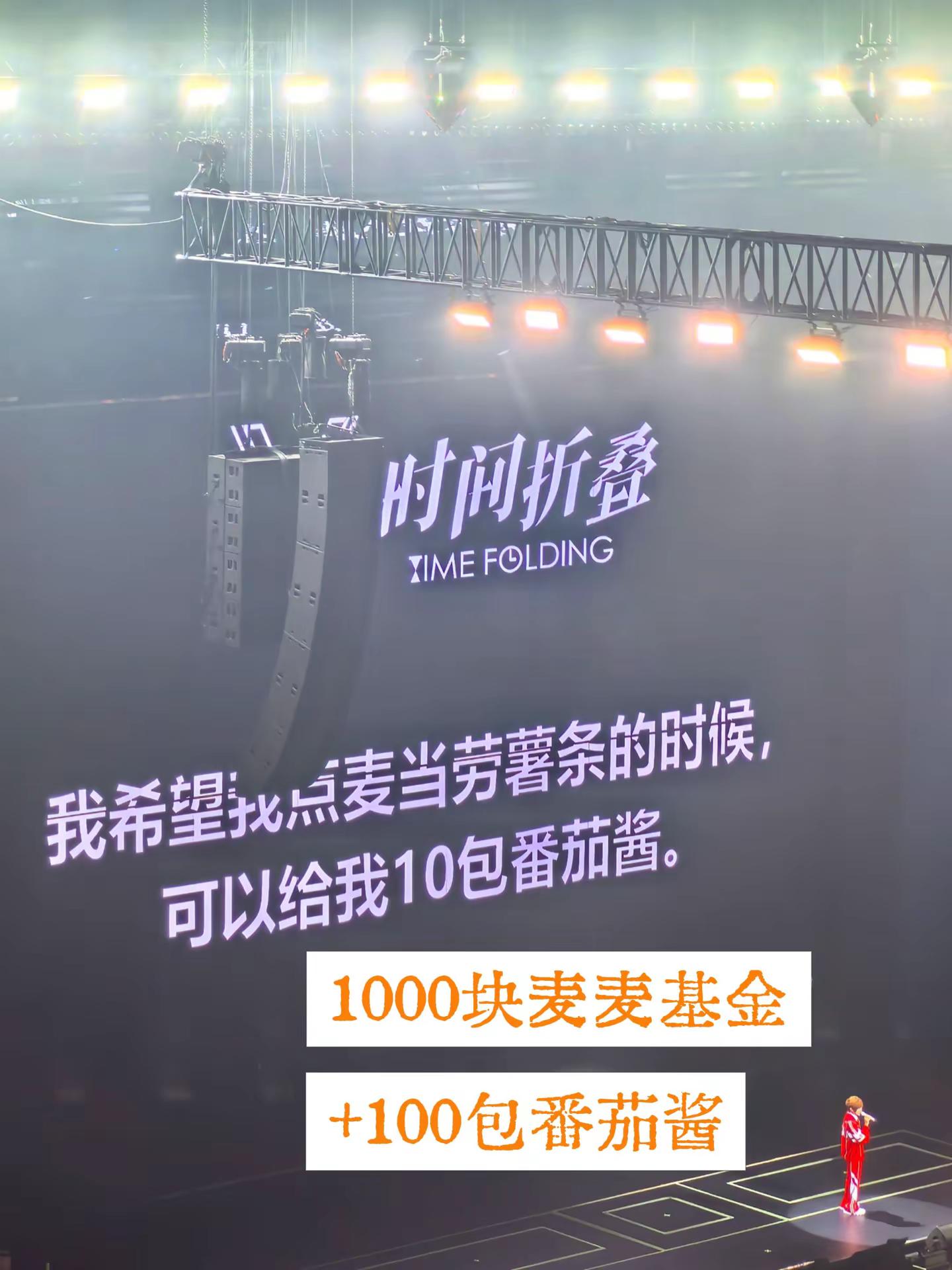还是老辈子会疼人。徐总的奖池还在加码徐良