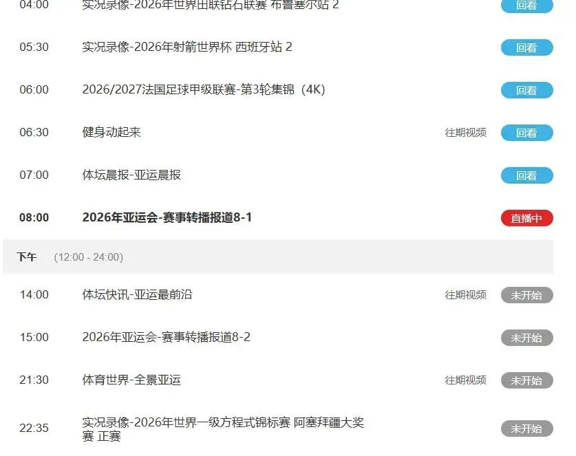 国乒男团丢冠才三天，林诗栋双打逆转日本张本智和组合，王曼昱孙颖莎双双4比1横扫会师，这口气到底争回来没有？
9月24日名古屋亚运会乒乓球男团决赛，中国队2比3不敌日本队，亚运八连冠纪录被终结，日本队时隔60年重夺男团金牌
赛后主教练王皓的一句“要给年轻运动员试错空间”，在舆论场炸开了锅
三天后，单项