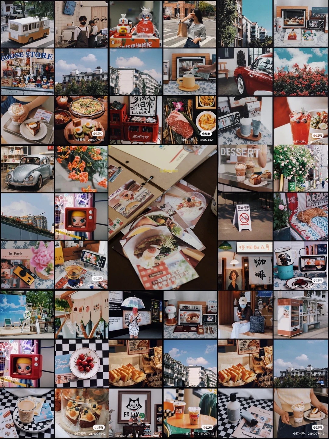 滤镜合集🍃用这8⃣️款滤镜记录快乐生活吧～