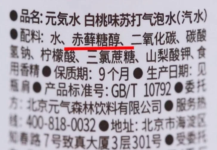 一次性说明白你能接触到的所有糖