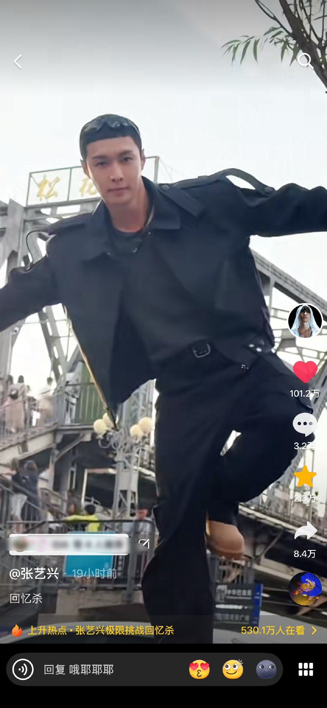 又是一条百万✅
极限挑战 这就是命啊[捂嘴哭][捂嘴哭][捂嘴哭] ​