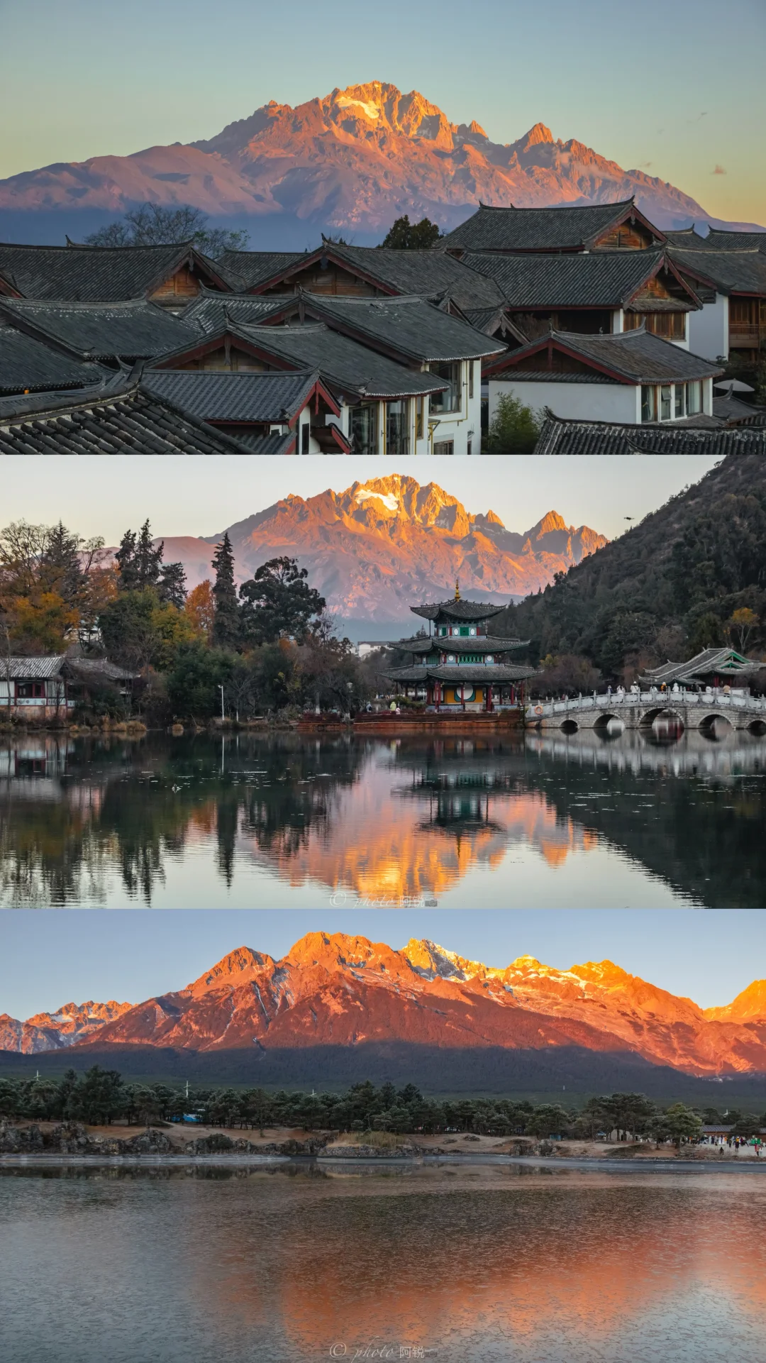 总要去看看玉龙雪山的日照金山吧（附机位）