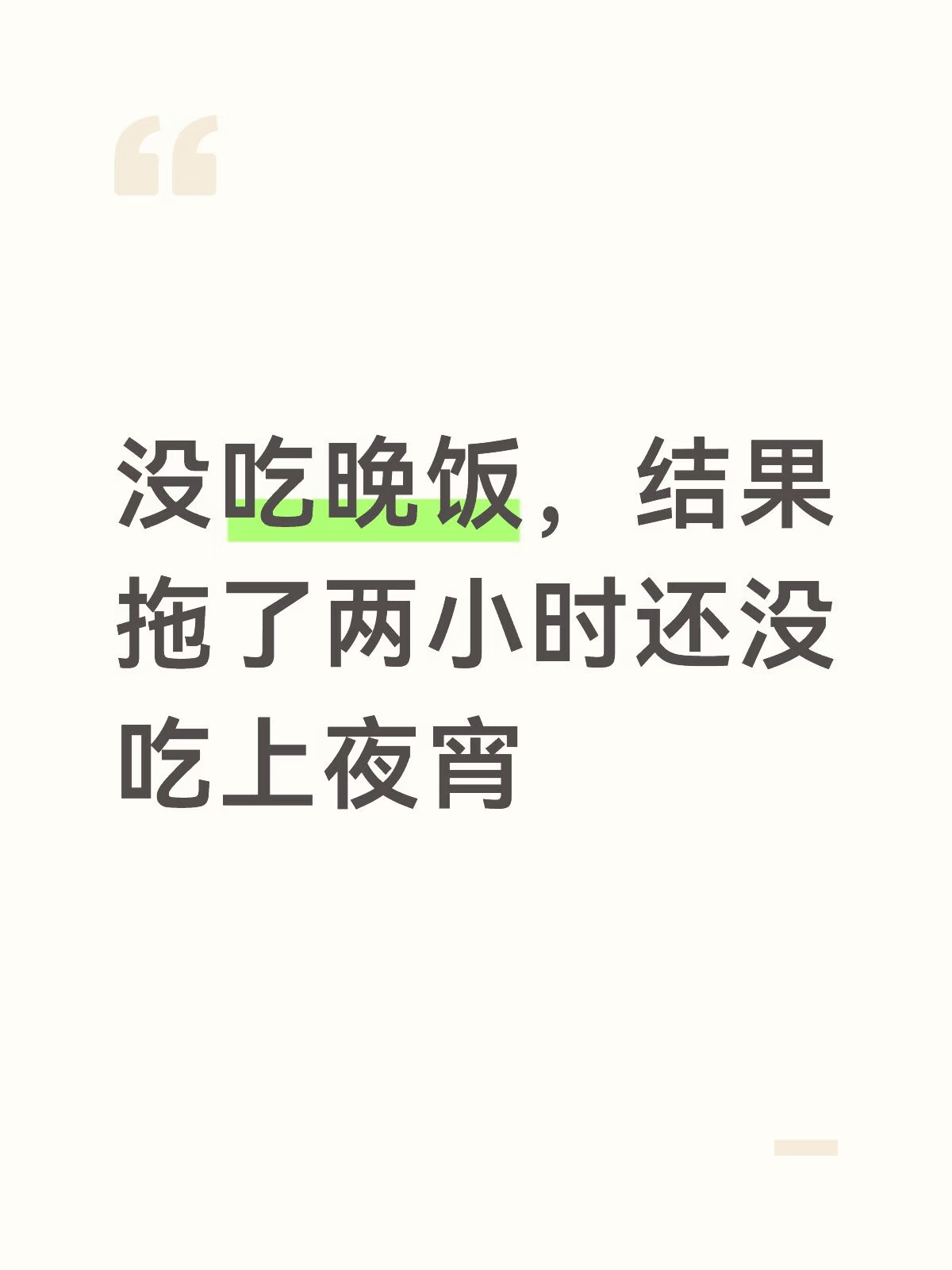闪购你真是好样的