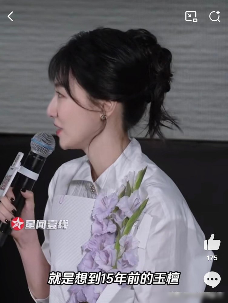 刘美含花18块钱看自己的戏，三分之二被剪没了。
《兰香如故》正火，她演的吕蕺儿哭戏刚上热搜，转头发现另一部剧里她演的上官红，掏钱点播一看，人就剩个零头。她没闹，就发了一条动态，说这18块花得值，好歹看见自己了。
郭柯宇杀青一年才等到播出，发文告别薛桂花，配图全是片场吃盒饭、蹲墙角背词的日常。叶青