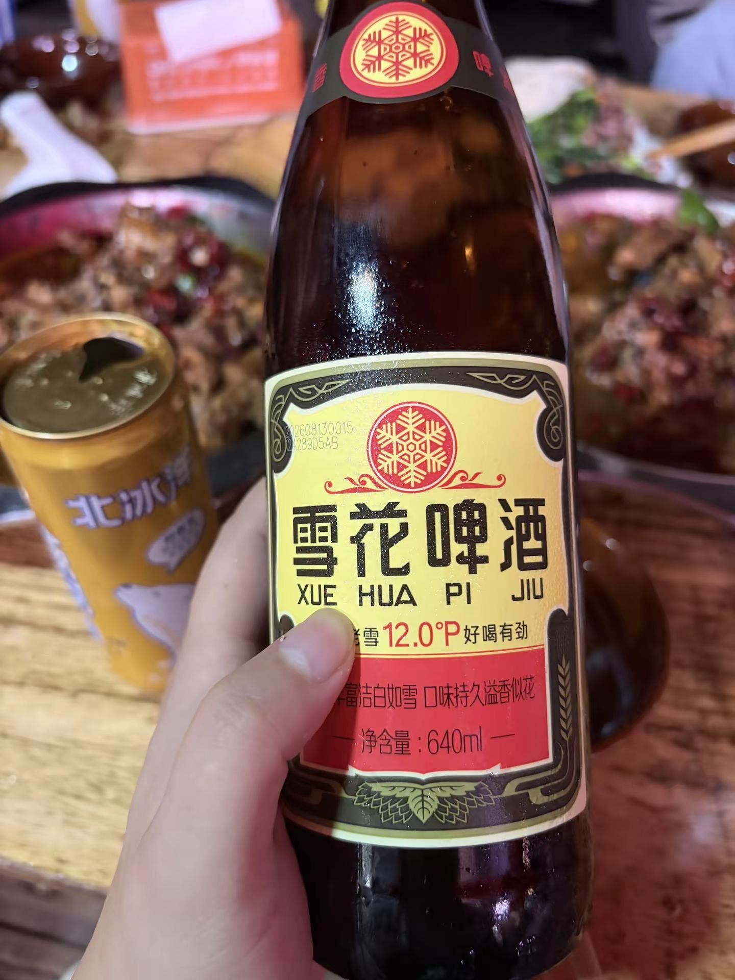 喝完这一箱我就去问问林俊杰那天到底有什么话没好好说雪花啤酒越喝越有 雪花啤酒 雪花啤酒喝起来