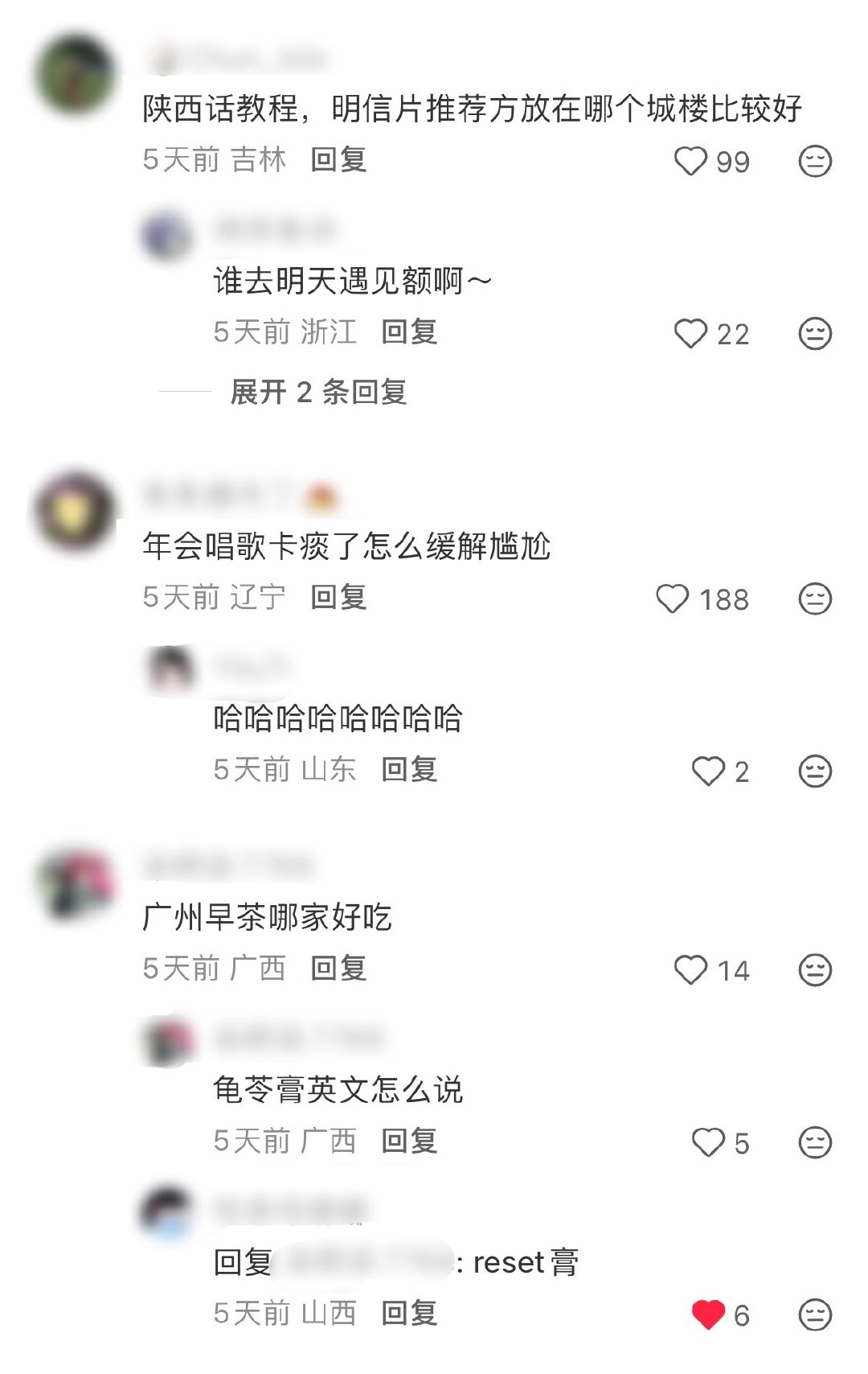 每说一个搜索记录都能想起来单依纯萌萌的小猪样… ​
