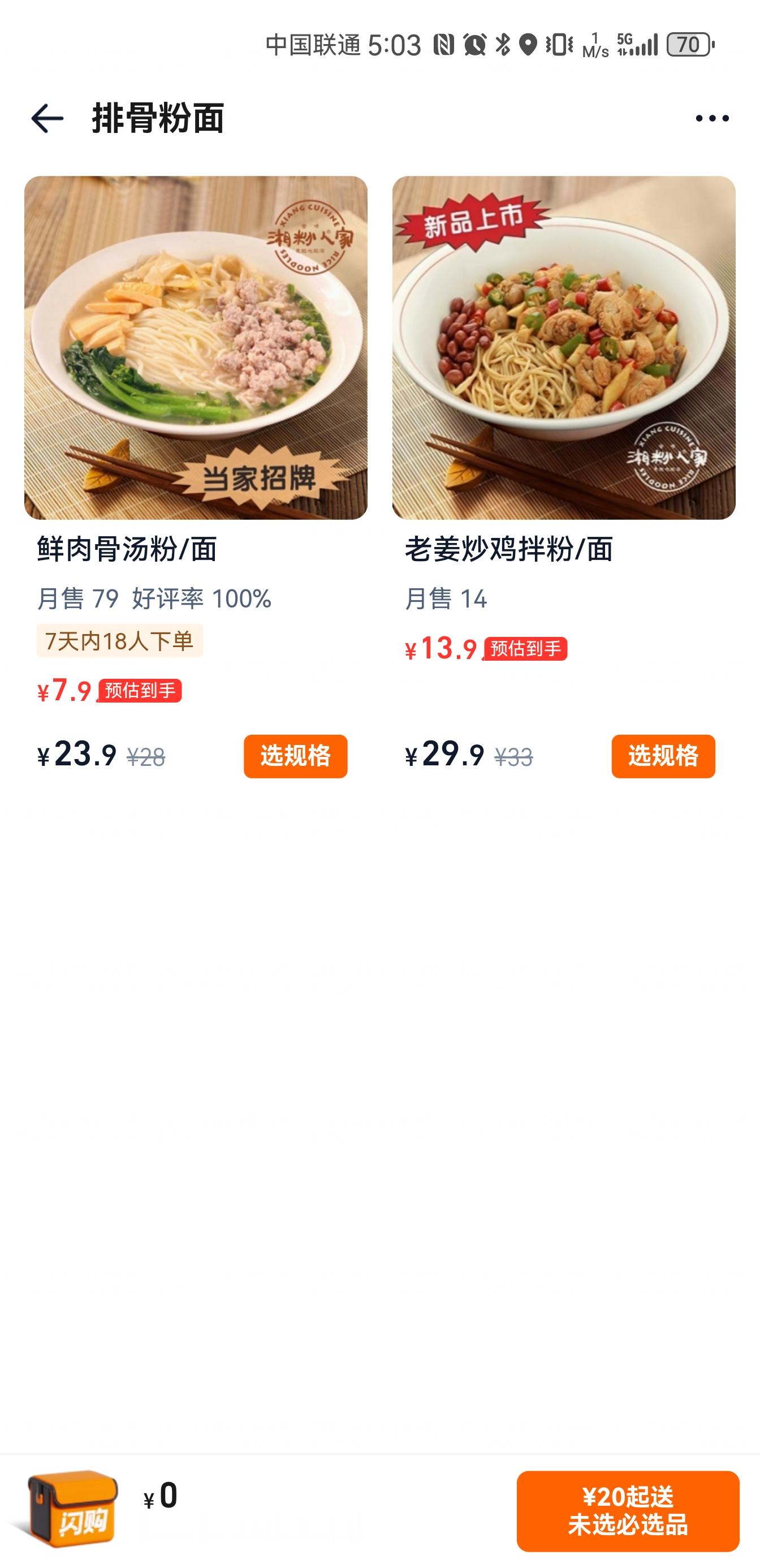 中国男足为什么常输球?实力不行