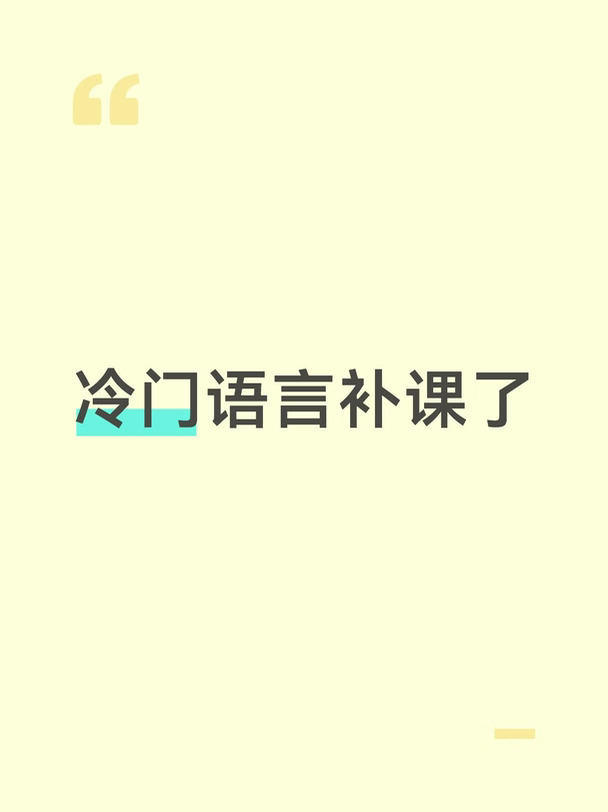 COBOL迁移：OpenAI新模型补课了