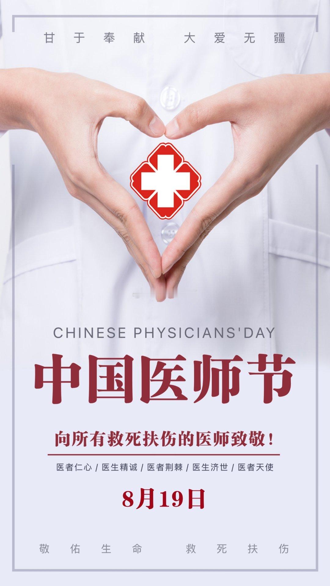 你们过你们的，我过👨🏻‍⚕️[嘻嘻] ​